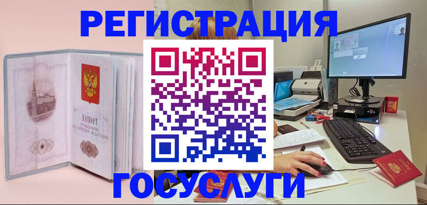 прописка в квартире в Самарской области